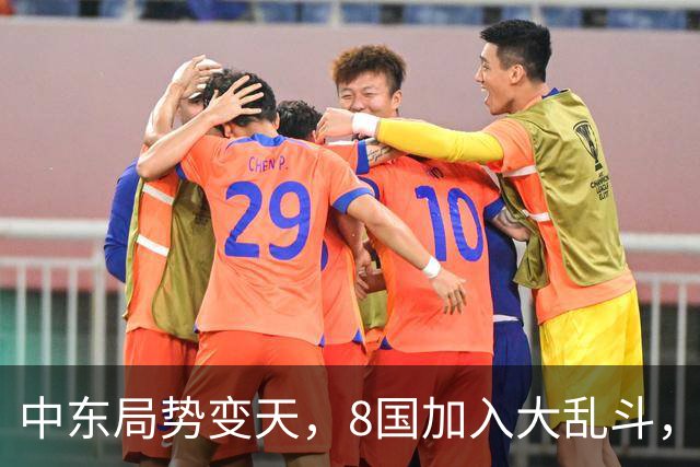 中东局势变天，8国加入大乱斗，巴基斯坦封锁边境，埃及要动真格