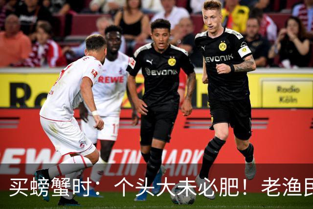 买螃蟹时：个头大未必肥！老渔民：牢记4点，保准个个“顶盖肥”