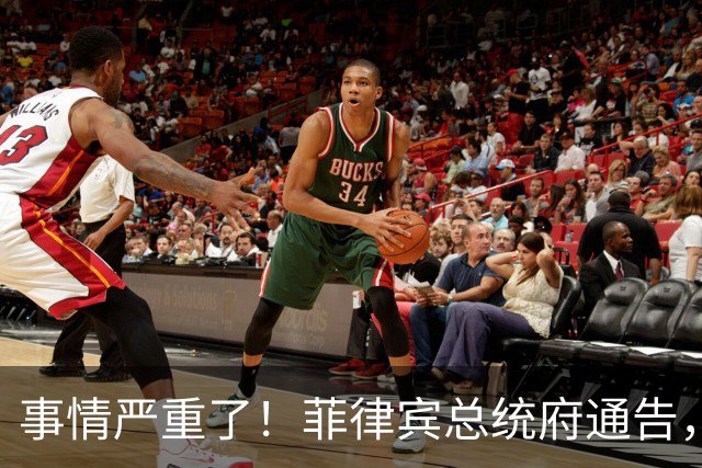 事情严重了！菲律宾总统府通告，不会驱逐中方大使，理由很直接