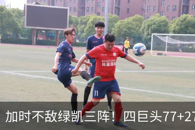 加时不敌绿凯三阵！四巨头77+27+21难救主 老詹绕不开3大争冠难题