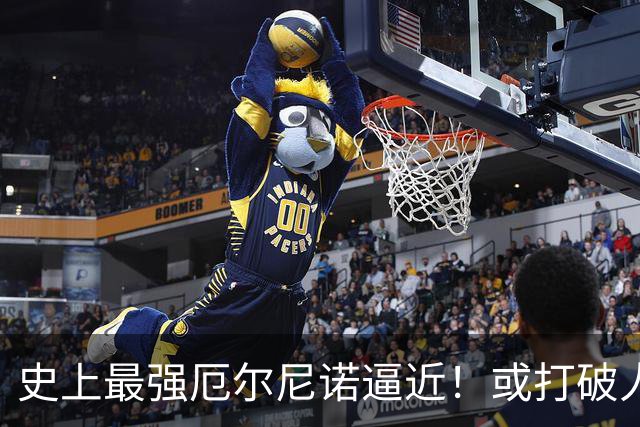 史上最强厄尔尼诺逼近！或打破人类全部纪录，97%概率持续到2027