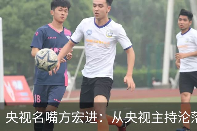 央视名嘴方宏进：从央视主持沦落到劳改犯，如今靠直播打赏讨生活
