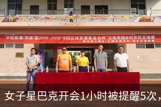 女子星巴克开会1小时被提醒5次，转头换店下单，官方回应引发热议