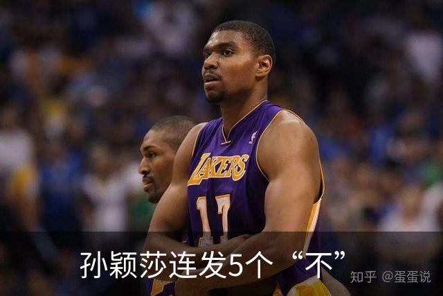 孙颖莎连发5个“不”