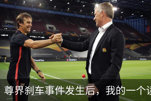 尊界刹车事件发生后，我的一个读者群被人举报了