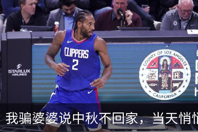 我骗婆婆说中秋不回家，当天悄悄回去，推门屋内一幕让我瞬间愣住