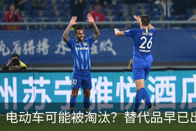电动车可能被淘汰？替代品早已出现：不充电，不加油，冬天跑得远