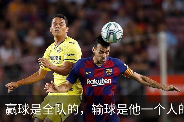 赢球是全队的，输球是他一个人的！张本智和为何永远是个外人？