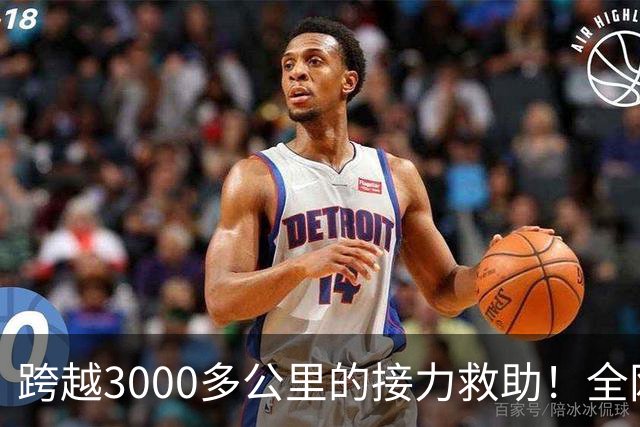 跨越3000多公里的接力救助！全网牵挂的3岁唇腭裂藏族男童多吉抵达北京，男孩父亲：希望孩子手术顺利