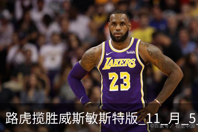 路虎揽胜威斯敏斯特版 11 月 5 日中国首秀！售价为 147.8 万元起