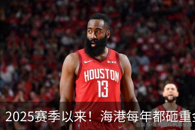 2025赛季以来！海港每年都砸重金买本土新秀 联赛还有2轮结束，明年冬窗会见谁