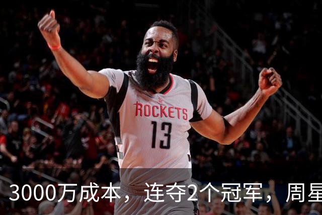 3000万成本，连夺2个冠军，周星驰都拦不住，吴京也要甘拜下风了